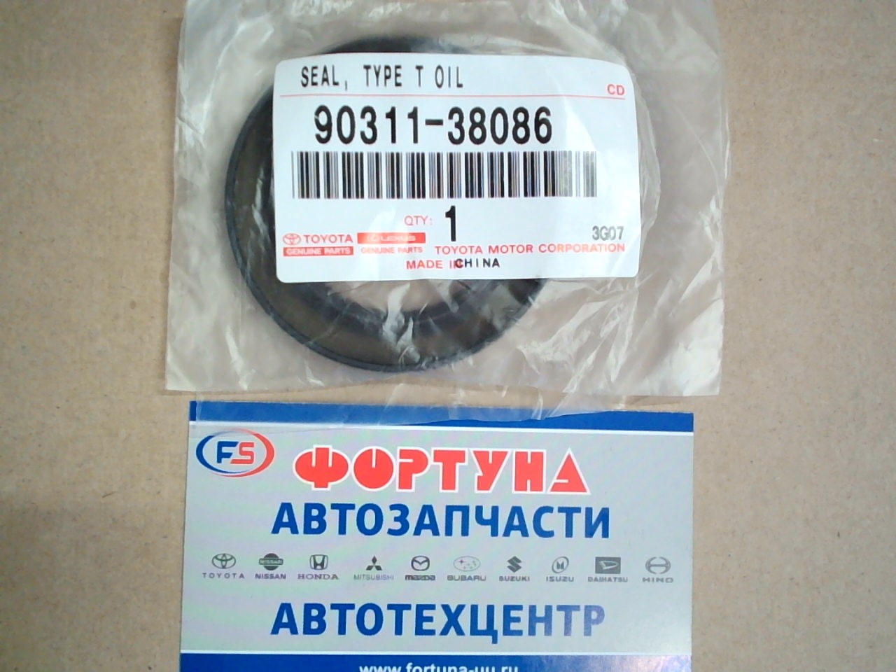 Сальник 38x58x7, 3 TOY [90311-38086] TOYOTA