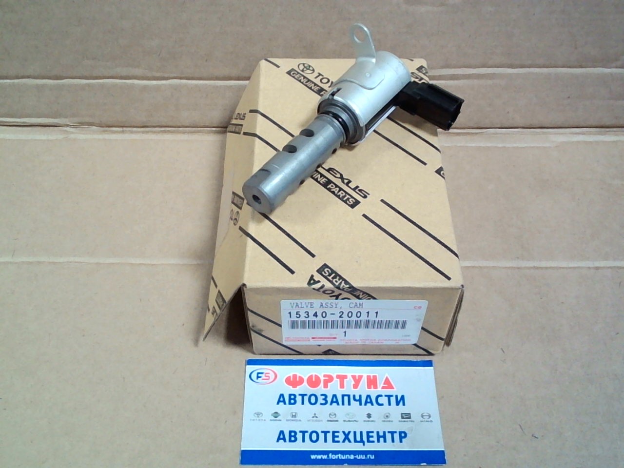 Клапан VVTI TOY 1MZ, 3MZ 98- LH (№2 front) [15340-20011/15340-20010] TOYOTA