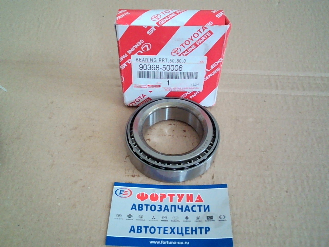 Подшипник 90368-50006 (50KB801/50KB831) TOYOTA (50*80*17*22)/диффериринциал/