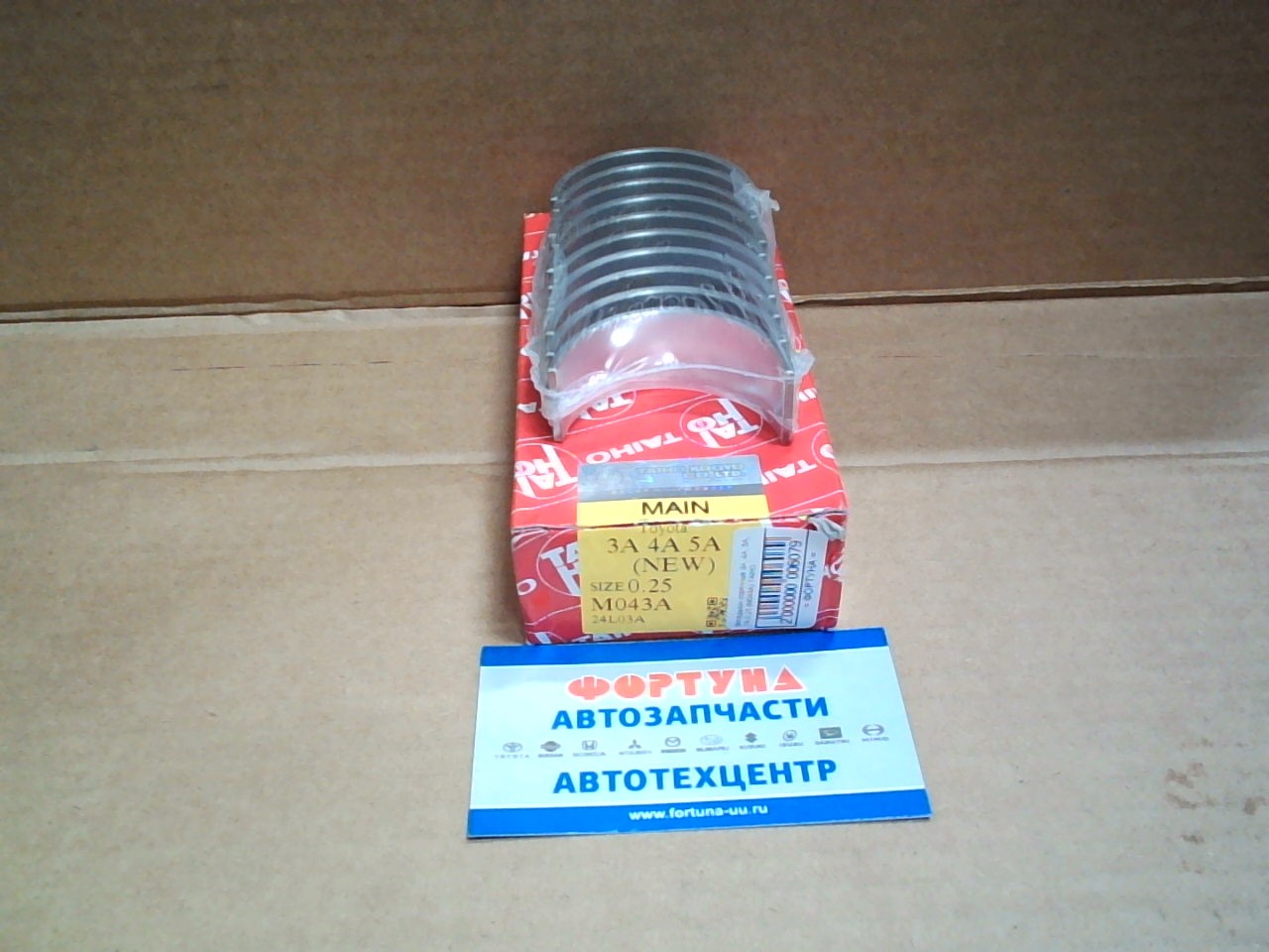 Вкладыши коренные 3A,  4A,  5A,  7A 0, 25 (M043A) TAIHO