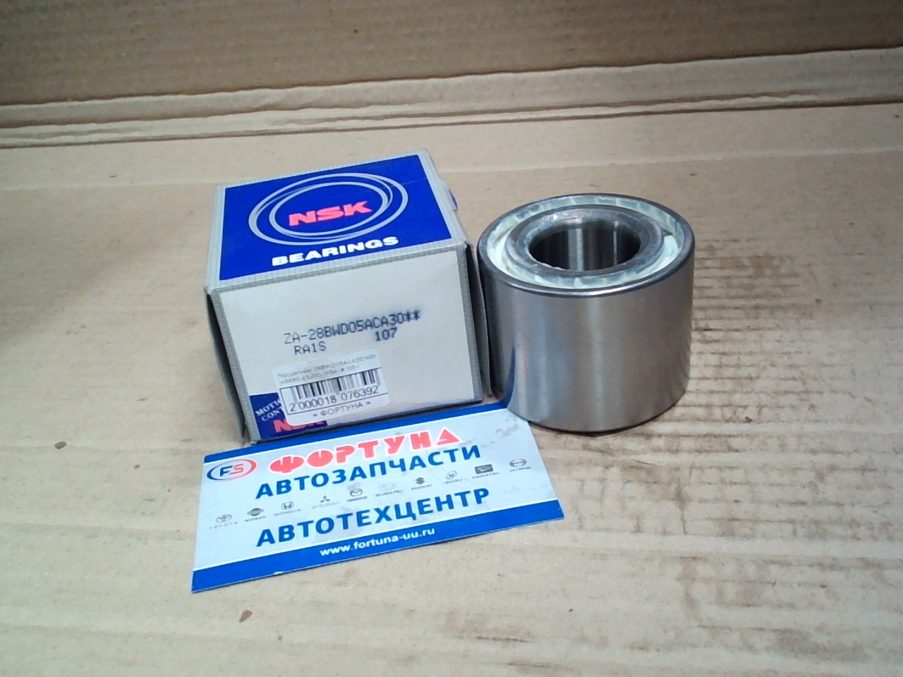 Подшипник 28BWD05ACA30 NSK [46860-63J00] /RS41# '05-/