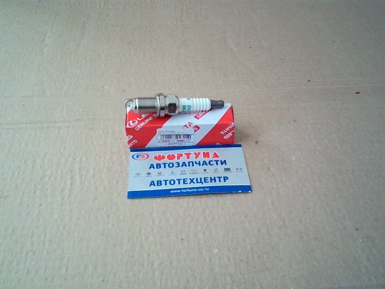 Свеча иридивые 90919-01210/90919-01237 TOYOTA(TW) /SK20R-11/IFR6A11/ 1MZFE.3MZFE.#UZFE.2AZFXE.2ZZGE 99-