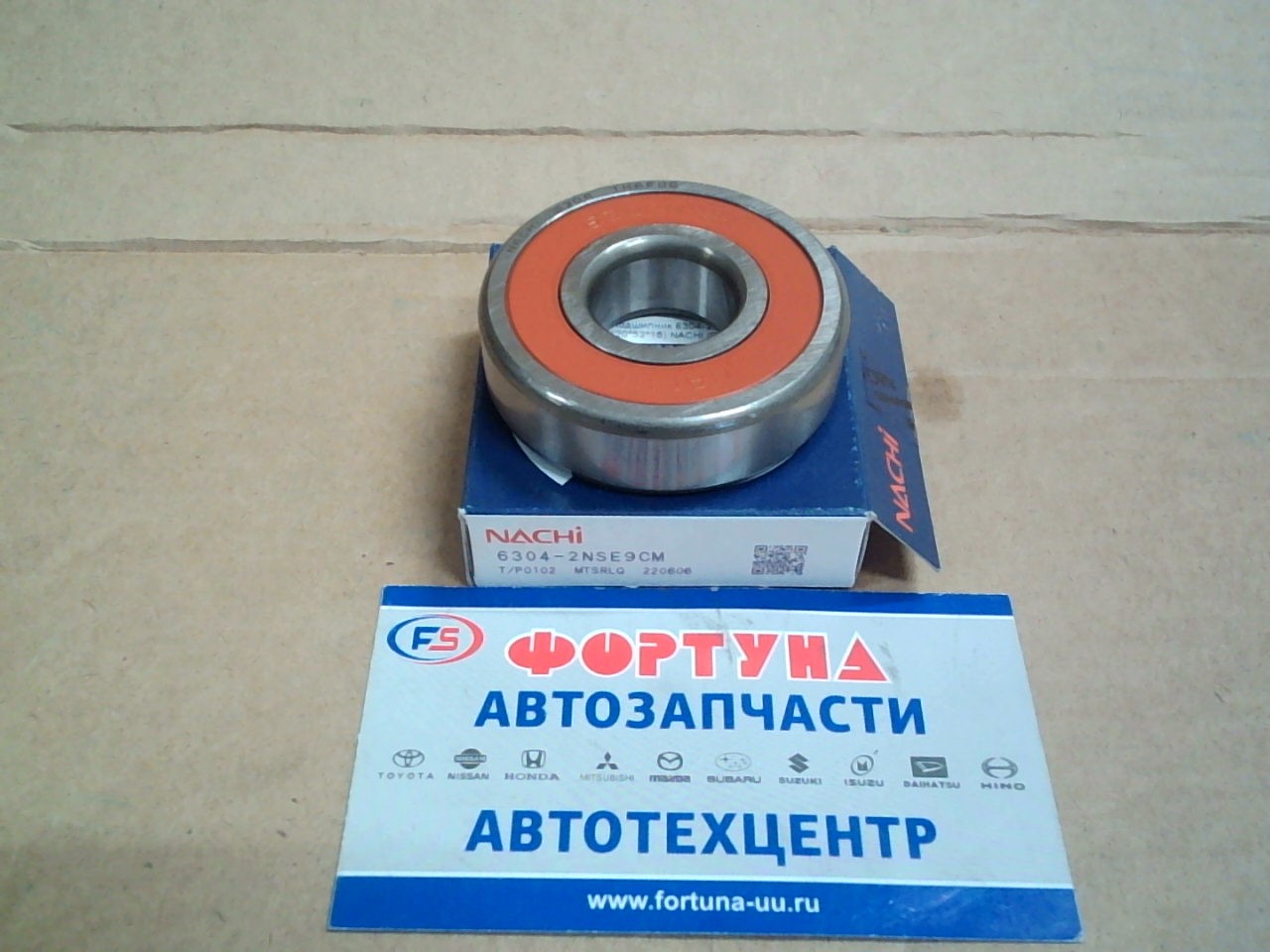 Подшипник 6304-2NSE9CM/6304-2NSE9C3 NACHI (20*52*15) NACHI /REAR IN DUET/