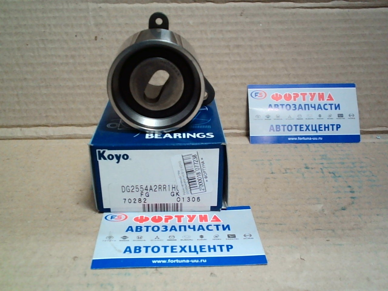 Ролик натяжной ГРМ DG2554A2RR1HCS12 KOYO /1G-FE,  1G-G#/