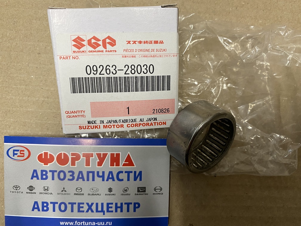 Подшипники игольчитые HK2816 (09263-28030) SUZUKI 