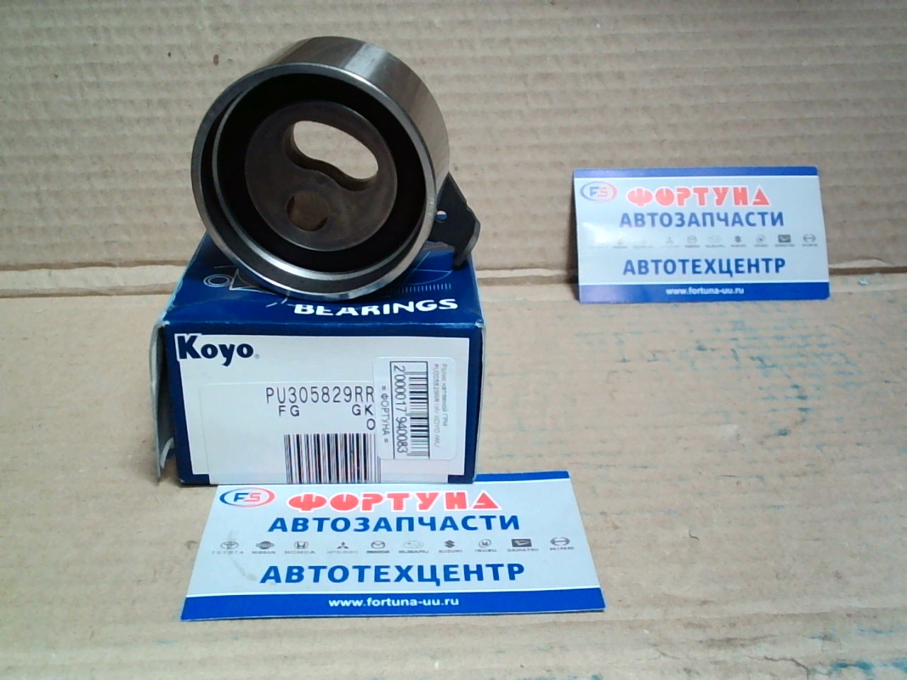 Ролик натяжной ГРМ PU305829RR1XV KOYO /WL/