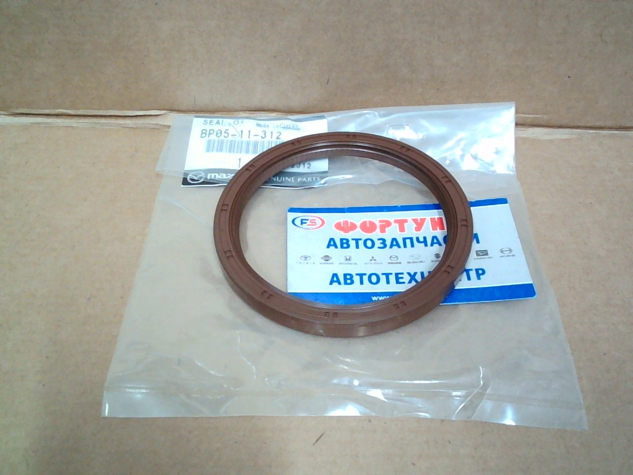 Сальник 83x100x9 MAZ [BP05-11-312] MAZDA /з/к.вал ZJVE,  ZLVE,  Z5/