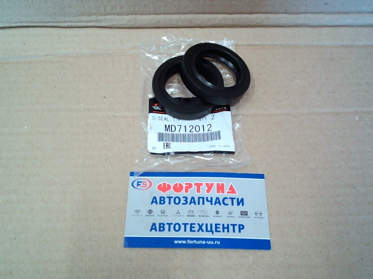 Сальник 36x52x10x11 MIT [MD712012] MMC /рк/пм Pajero, Delica)