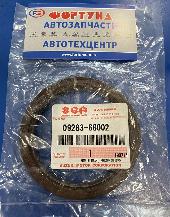 Сальник 68x86x8 SUZ [09283-68002] SUZUKI /з/к.вал G1#/