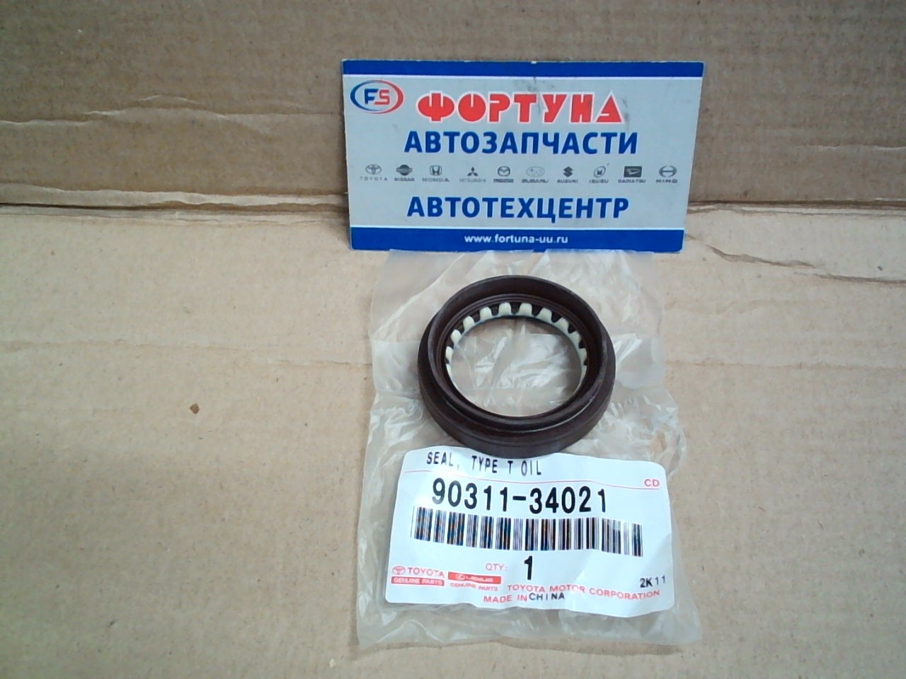 Сальник 34x48x8x13 TOY [90311-34021] TOYOTA