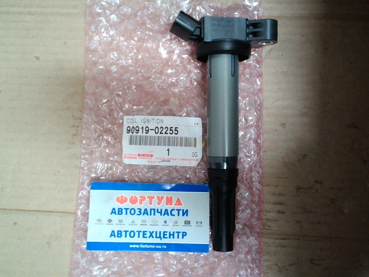 Катушки Зажигания 90919-02255/02251 TOYOTA 2GRFE 06-  [] [TOYOTA]