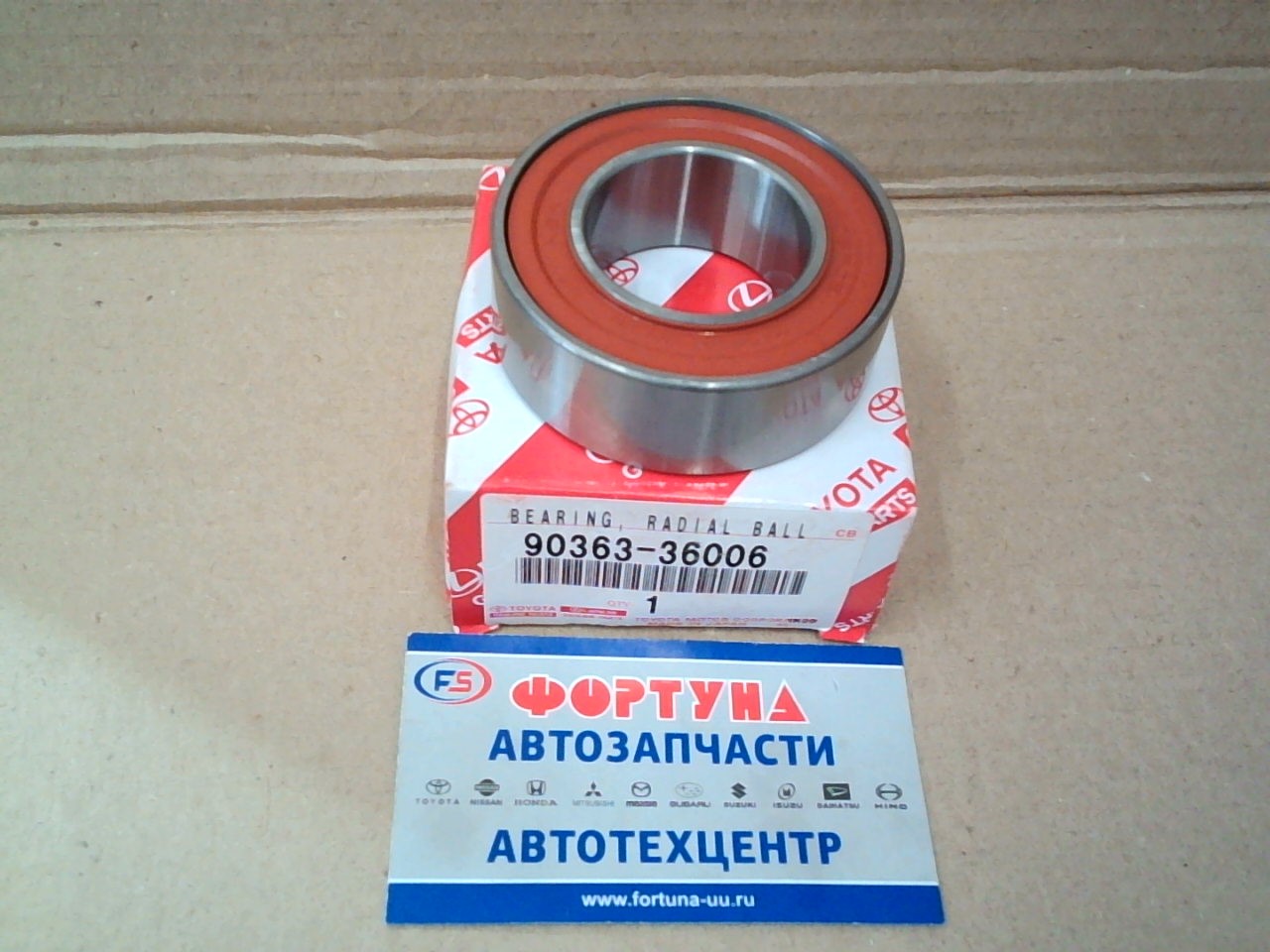 Подшипник 90363-36006 TOYOTA /подвесной привода/36DSF02/SXN15.ACV35.NCP15.NZE124, ACM26/(36*67*23)