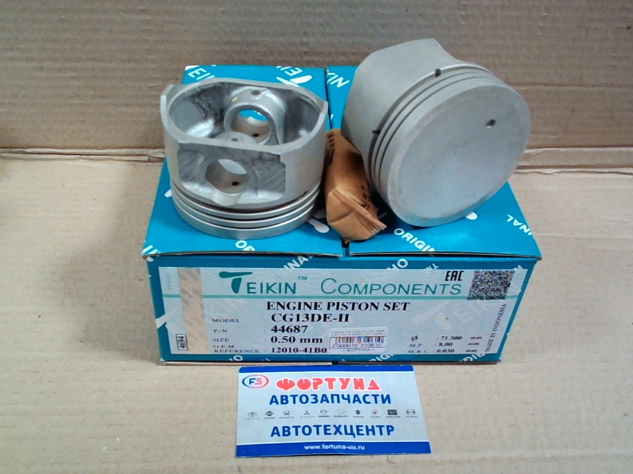 Поршня CG10DE, CG13DE 44687 0, 50 [12010-44B00, 12010-44B01] TEIKIN  /