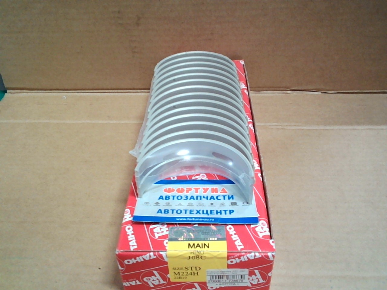 Вкладыши коренные J05C,  J08C,  S05D STD (M224H) TAIHO