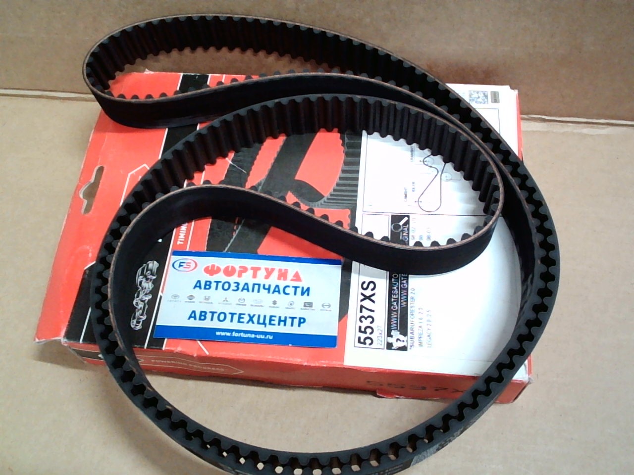 Ремень ГРМ 223XY27 (5537XS) GATES /EJ15,  EJ20, EJ25 2-х вальный/