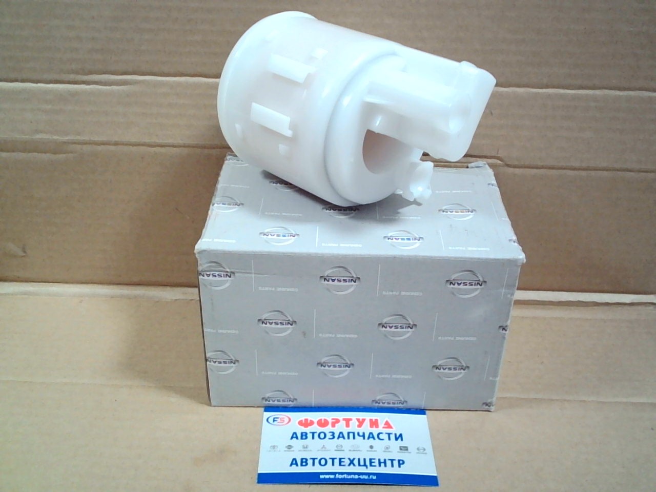 Фильтр Топливный в бак FS-3301 (16400-2Y505/16400-2Y205) NISSAN(TW) /QR20,  QR25,  VQ20,  VQ25/