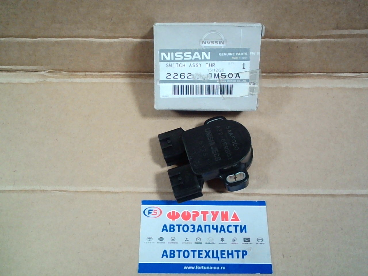 Датчик полож.дроссельн.заслонки 22620-4M50A/4M501/4M500 ON QG18DEN Y11  06-