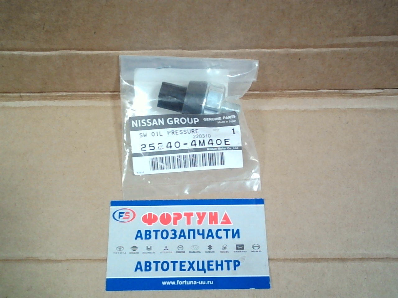 Датчик масл. 25240-4M40E/4M400 NISSAN /QR20DE, QR25/