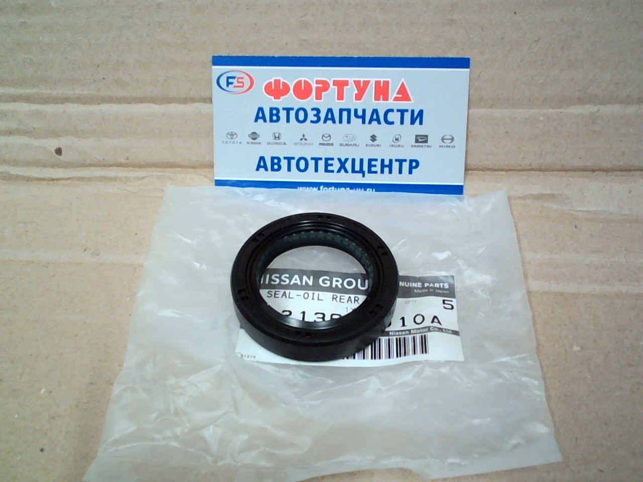 Сальник 35x50x11 NIS [32136-U010A] NISSAN /Atlas F23 с коробки за зад.мост/