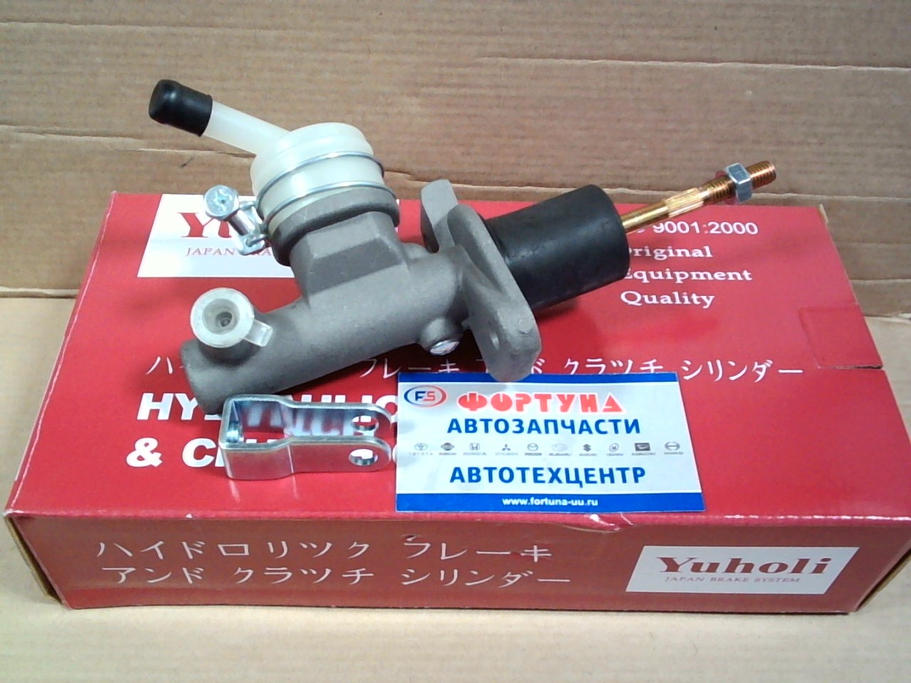 ГЦС 30610-2T002 ATLAS F23 YUHOLI