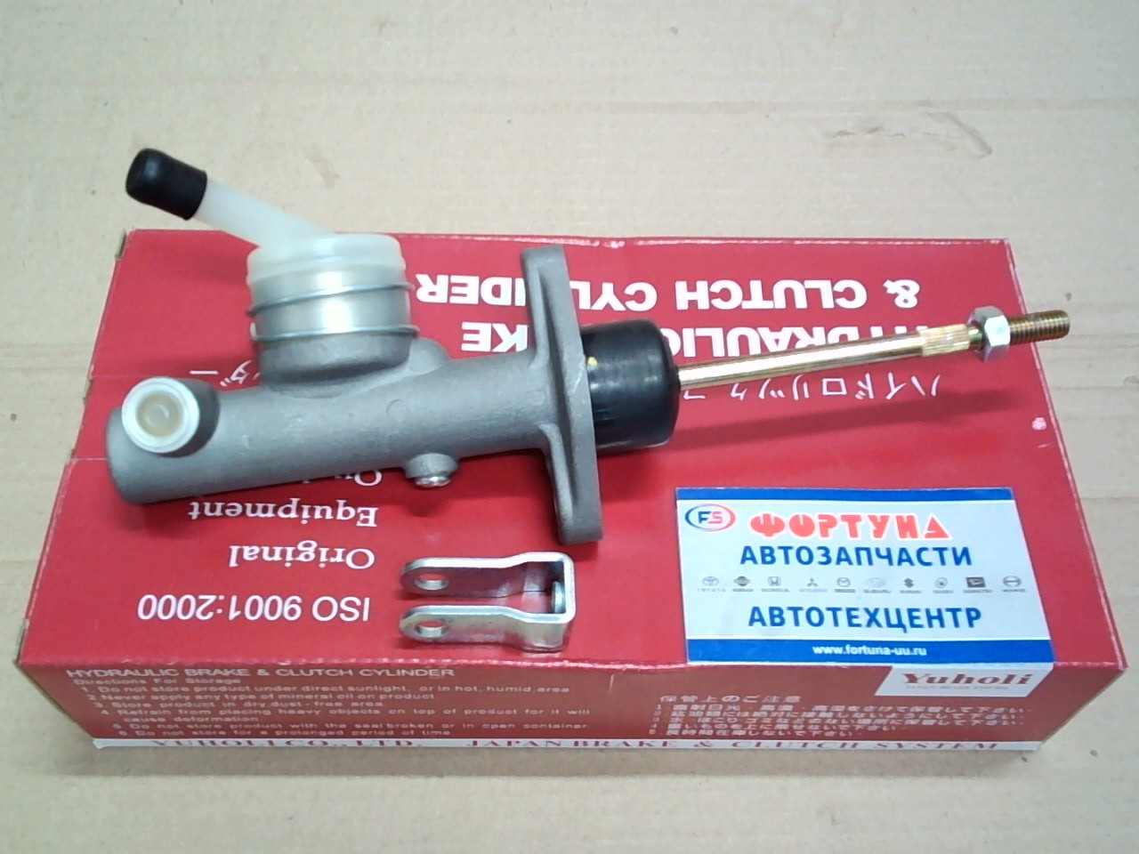 ГЦС 30610-5T001/30610-5T000 YUHOLI /ATLAS F23/