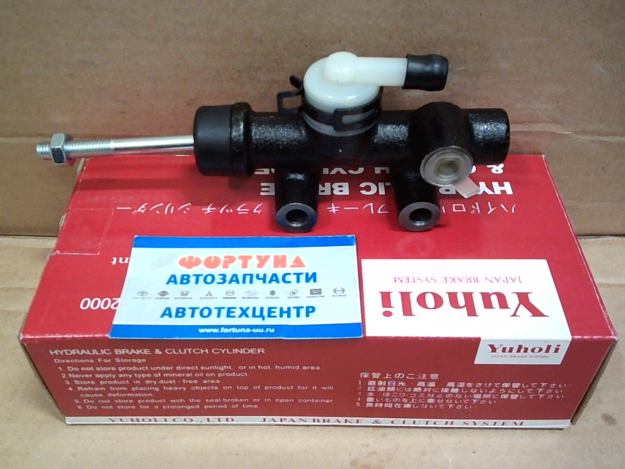 ГЦС 31420-26170 YUHOLI /Hiace RZH102 5/8" '89-'93/