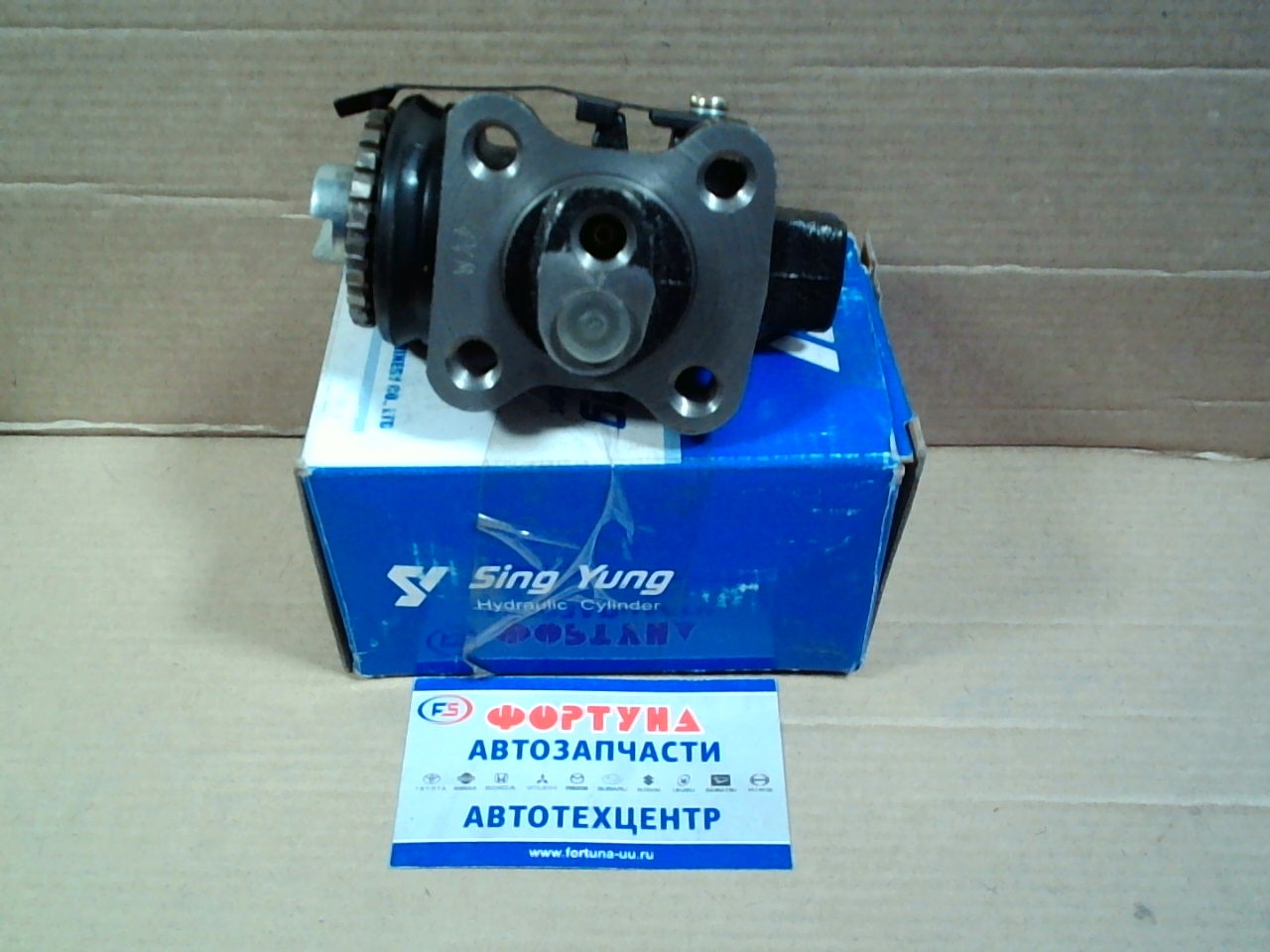 РТЦ 47520-36101 SING YUNG (SY) /передний R DYNA,  TOYOACE BU6# БЕЗ ПРОКАЧКИ/