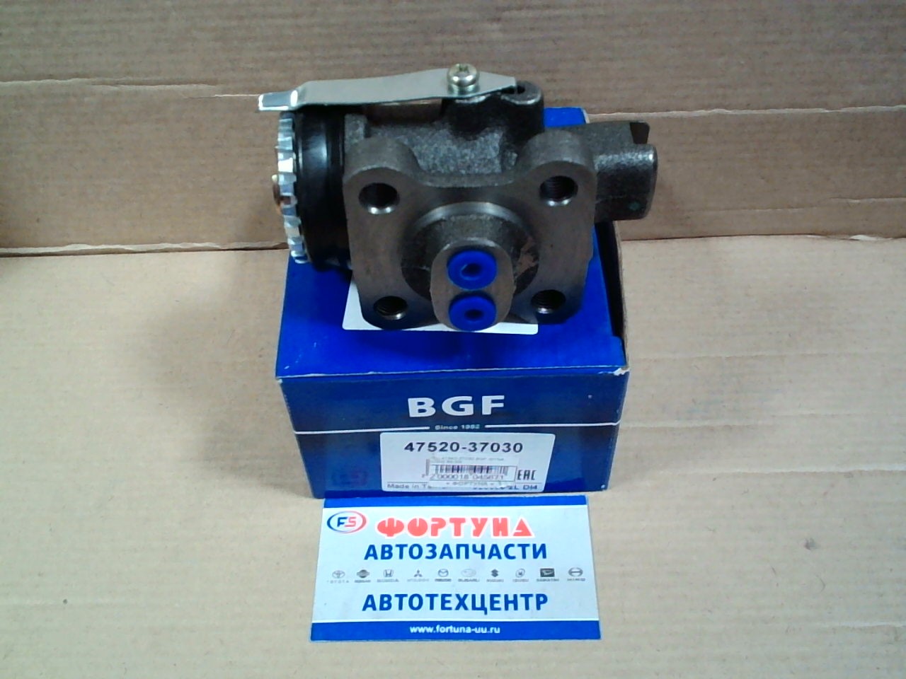 РТЦ 47520-37030 BGF DYNA BU200 95-00