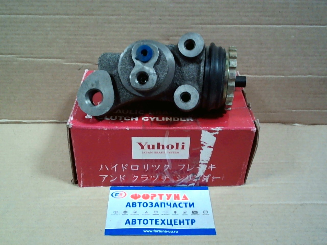 РТЦ 47540-37070 SING YUNG (SY) /YUHOLI /DYNA BU211/