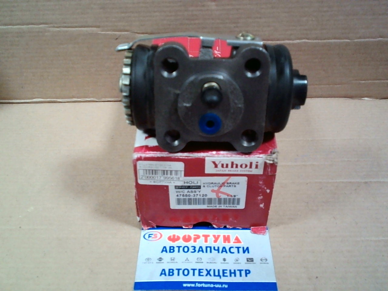 РТЦ 47550-37120 YUHOLI /DYNA BU200/RZU100 1-1/8" 99-/