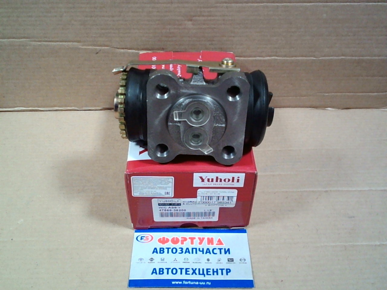 РТЦ 47560-36200 YUHOLI DYNA BU200/BU182 93-99