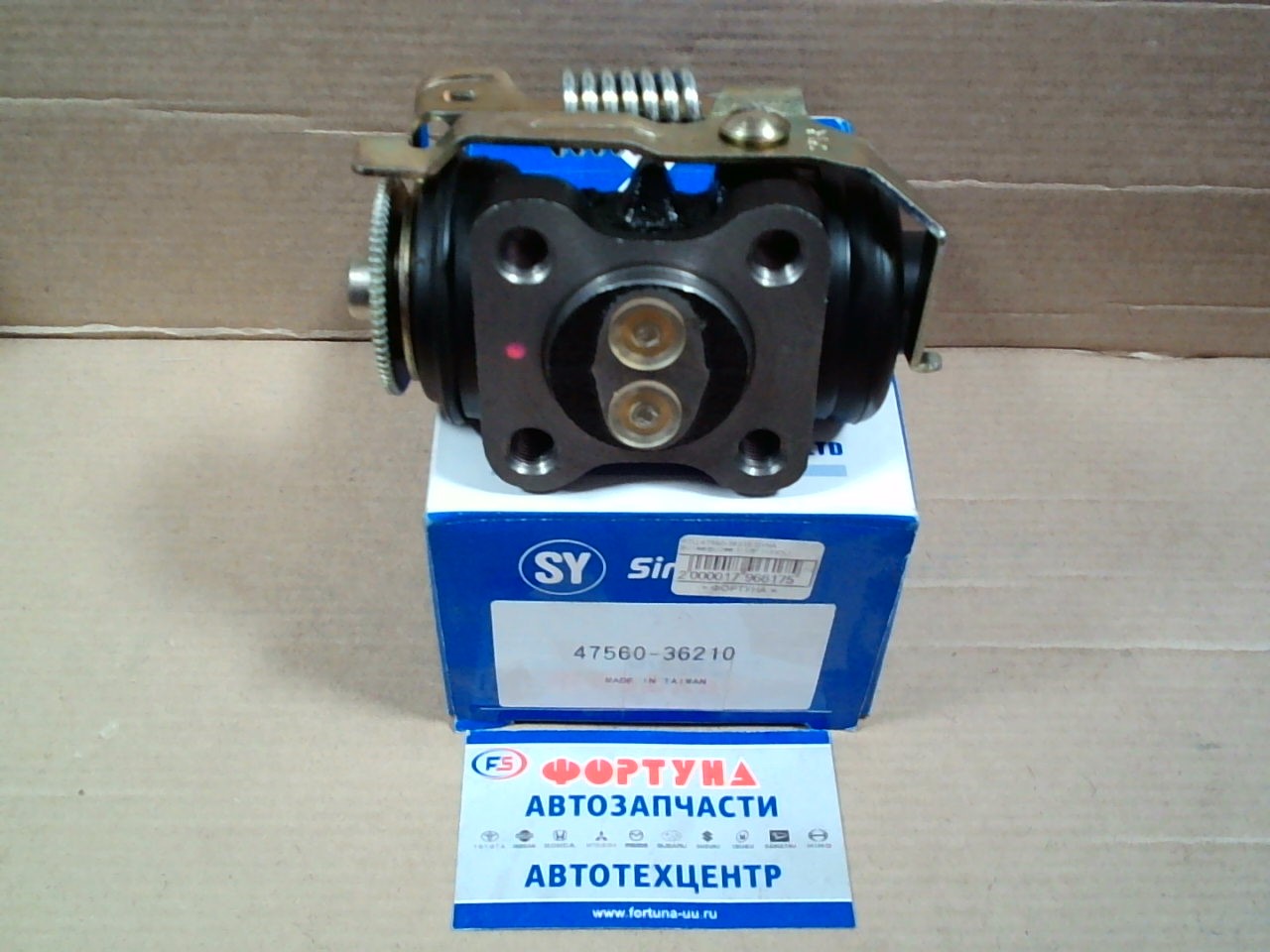 РТЦ 47560-36210 DYNA BU1##/BU2## 1-1/8" YUHOLI/SING YUNG (SY)