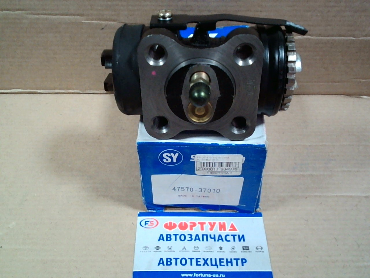 РТЦ 47570-37010 DYNA BU101/BU11# 1"