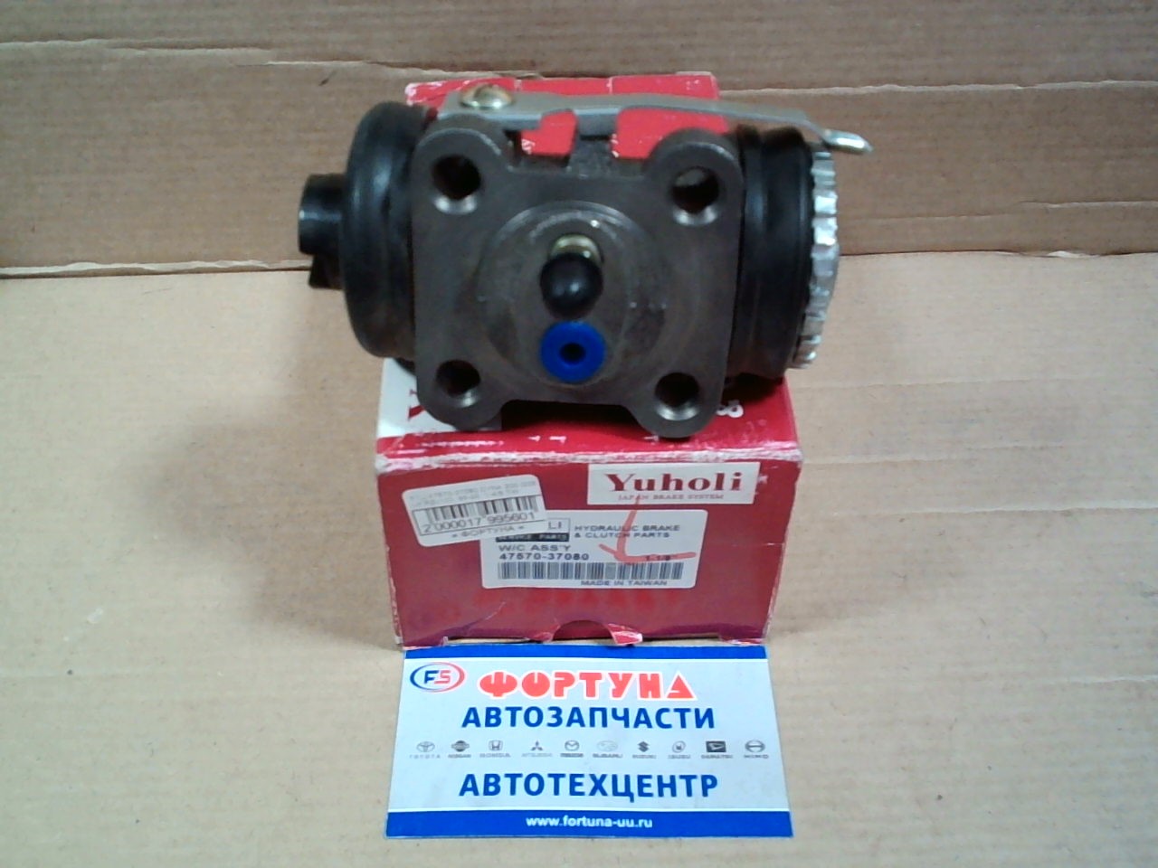 РТЦ 47570-37080 DYNA 200 G25 LH RZU100  99-00  1-4/8 TW