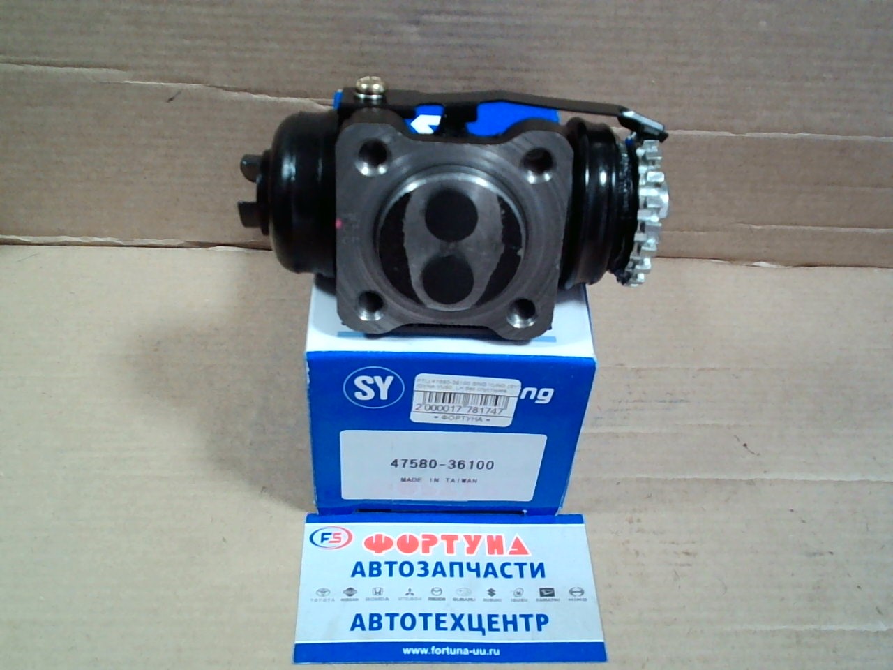 РТЦ 47580-36100 SING YUNG (SY) /DYNA YU60  LH без спустника