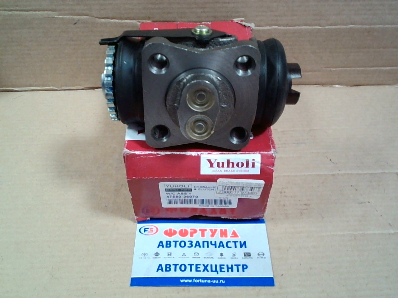 РТЦ 47580-36070 YUHOLI /SING YUNG (SY)  / задний L DYNA,  TOYOACE BU30,  WU95,  BU306,  BU90,  BU31,  BU21,  BU95,  BU91 без прокачки/
