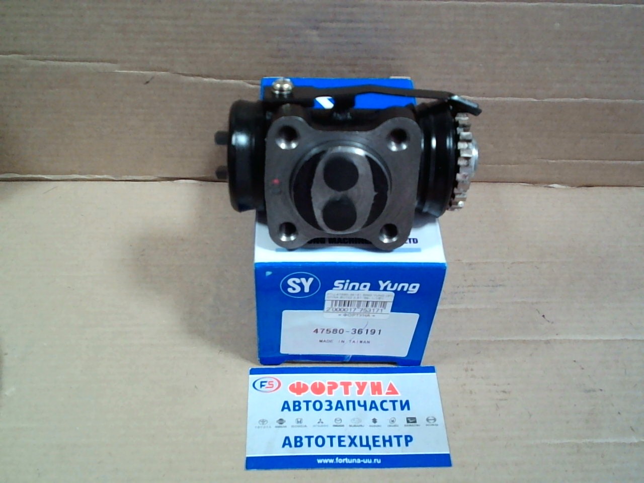 РТЦ 47580-36191 SING YUNG (SY) /DYNA BU102 3, 5T '96- 1-1/8"/