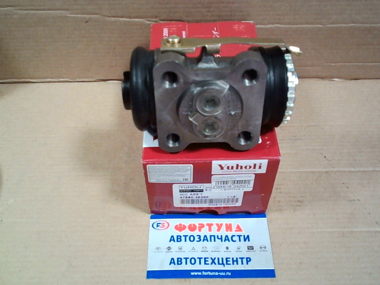 РТЦ 47580-36200 YUHOLI DYNA BU200/BU182 93-99