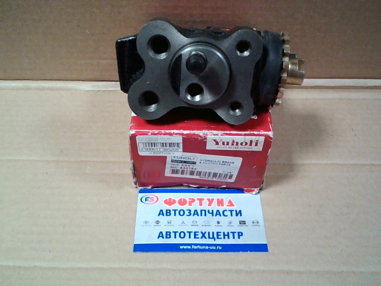 РТЦ MC832754 CANTER FE119/449/659 1-1/4 YUHOLI