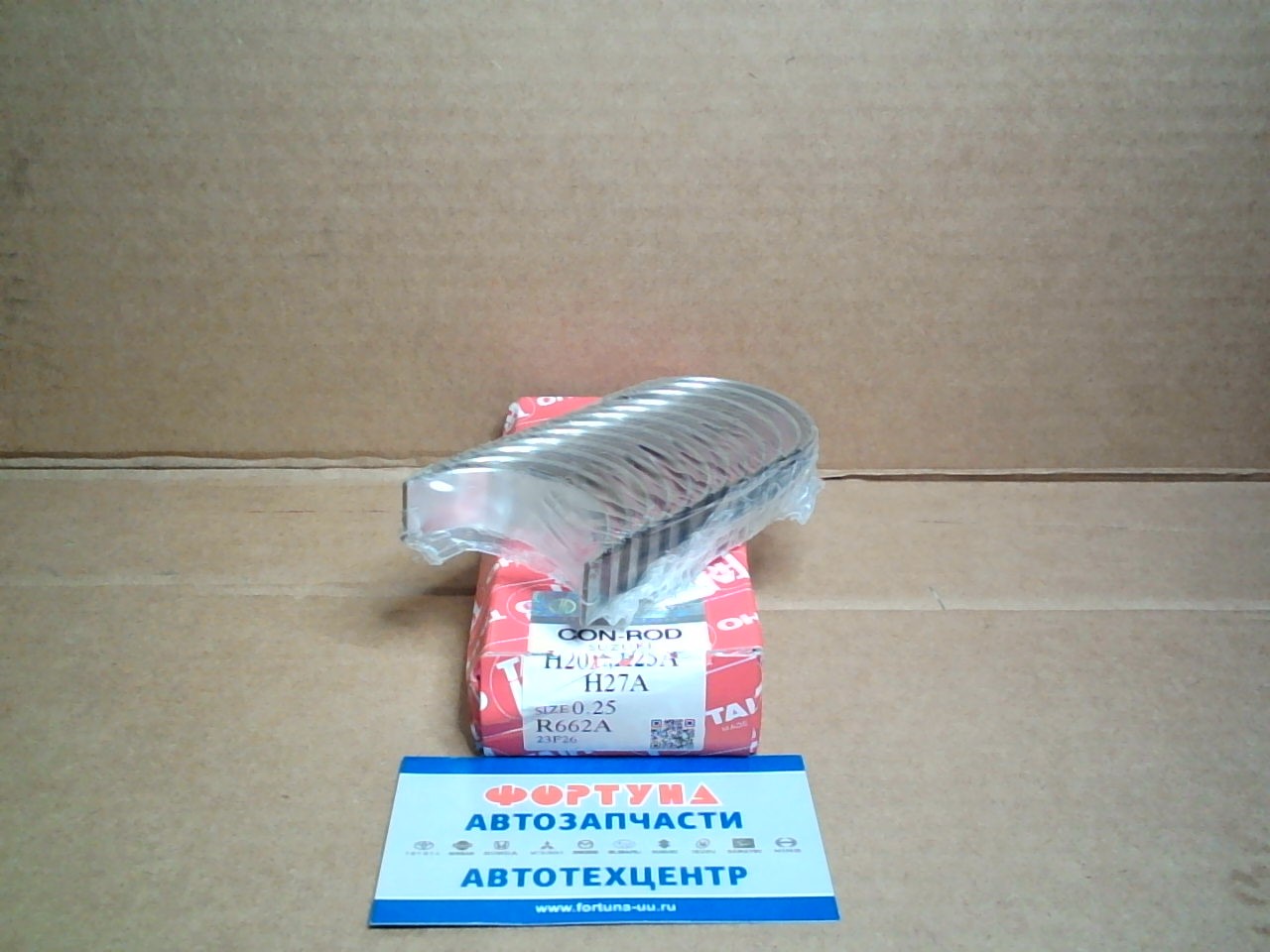 Вкладыши шатунные H20A '95-,  H25A '97-,  H27A '01- 0, 25 (R662A) TAIHO