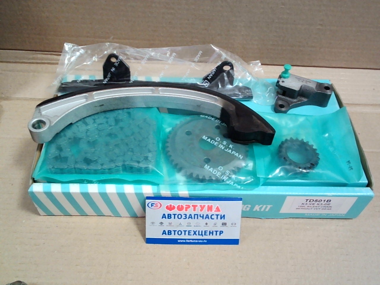 Комплект цепи ГРМ Toyota K3-VE /TD501B/ OSK