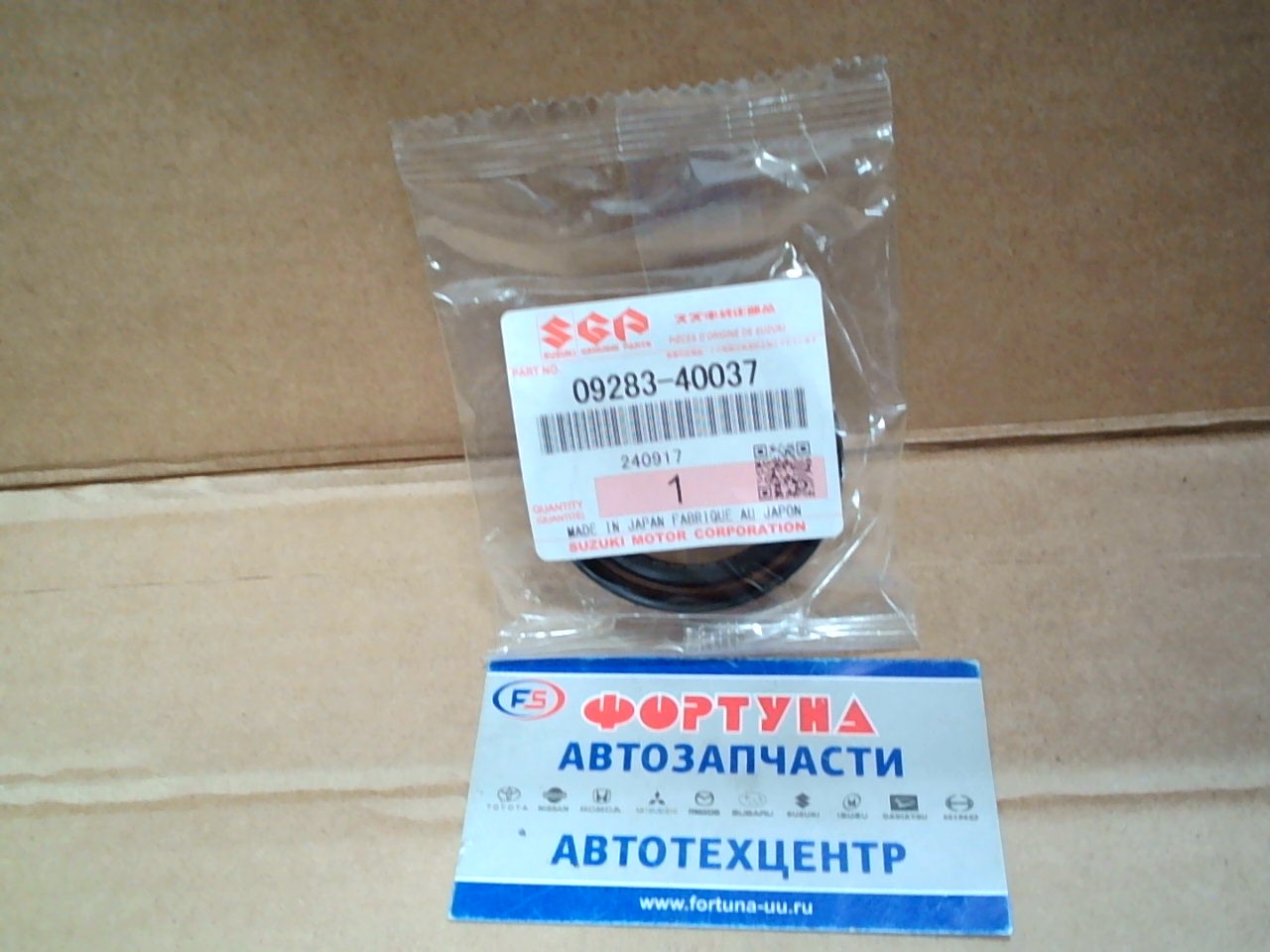 Сальник 40x54x7 SUZ [09283-40037] SUZUKI /GRAND VITARA JB416, JB419, JB420/