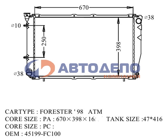 Радиатор SUB-0034-16 /FORESTER 98- ,  A/T,  SF/SL/ [45199-FC100] ADR