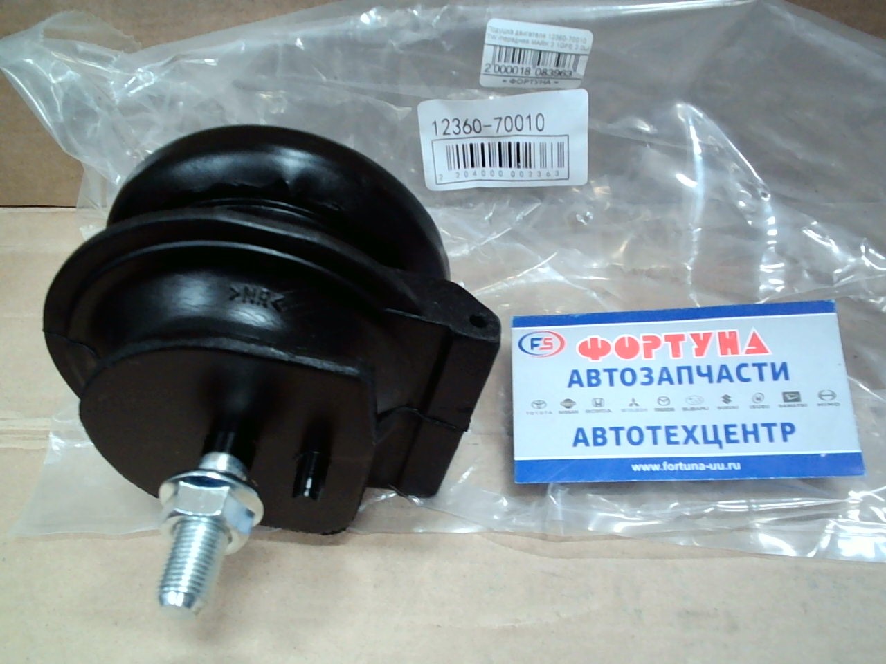 Подушка двигателя 12360-70010 DAGGER (Не гидро!) /MARK II GX90, GX100 - 1G-FE/