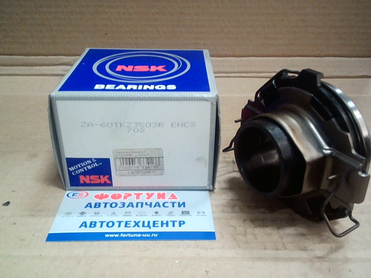 Подшипник выжимной 60TKZ3503R  с обоймой [8-97316-602-0] NSK /4JG2/