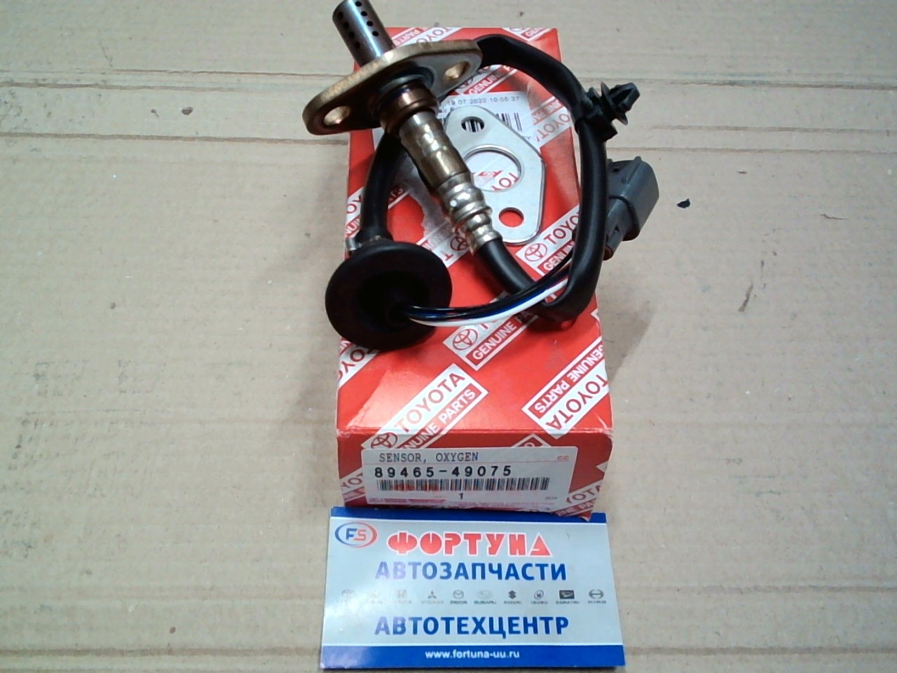 Датчик кислородный 89465-49075 TOYOTA /1MZ-FE MCU1# '97-/