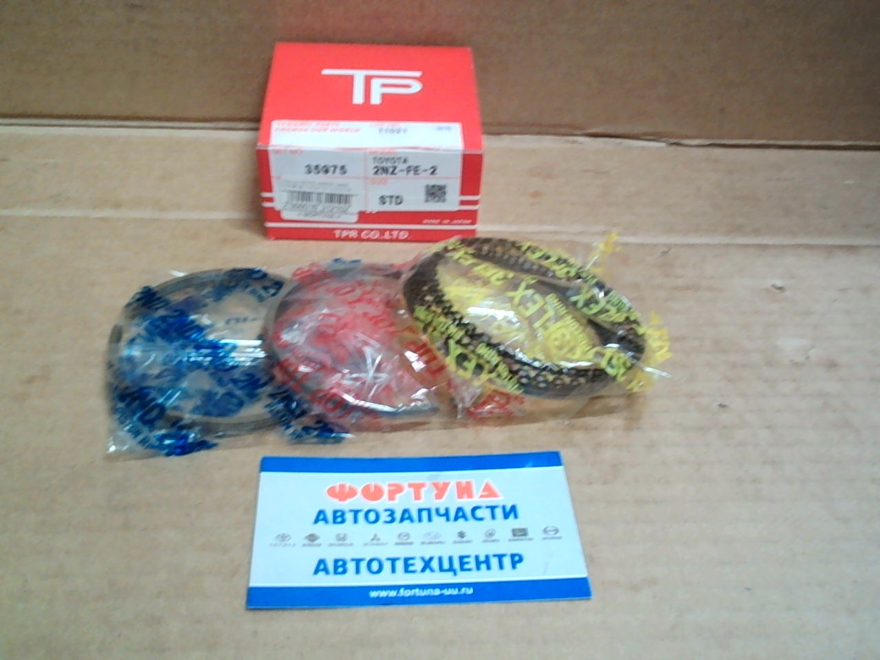 Кольца 2NZ-FE 35975 STD TP (75, 0/1, 2-1, 2-3, 0) /YARIS NCP9# '05-/