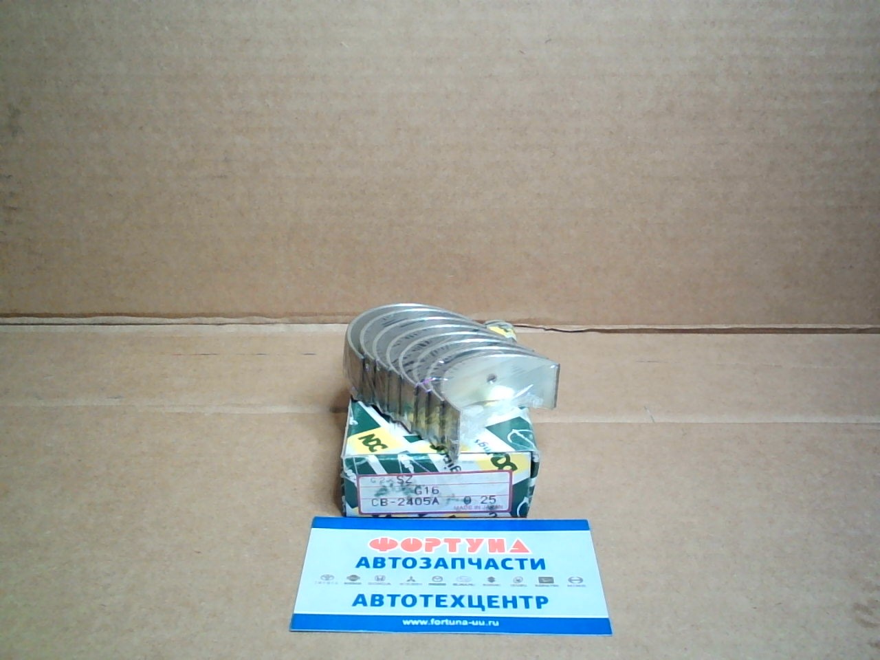 Вкладыши шатунные G15A,  G16A,  G16B 0, 25 (CB-2405A) NDC