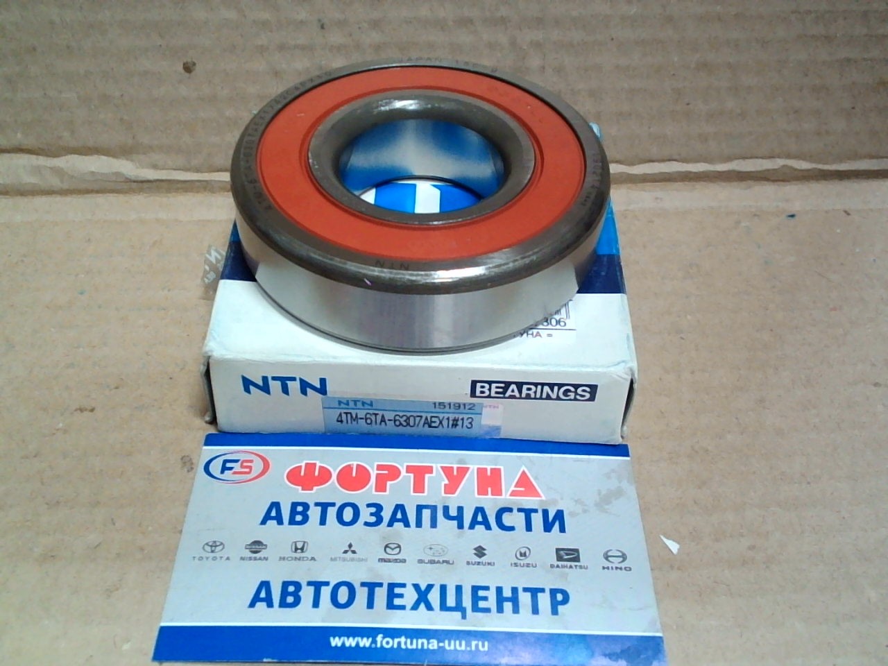 Подшипник 4TM-6TA-6307AEX1#13 NTN (35*80*21)/REAR BONGO, VANETTE/