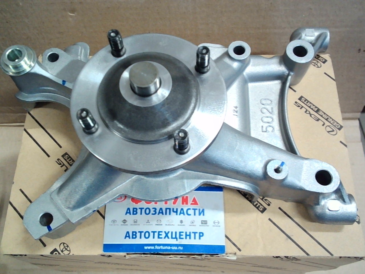 Помпа 16307-50012/16307-0F010 TOYOTA /крышка лобовины 2UZ LC200/ (паук)